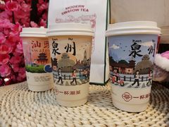 -一杯潮茶(西街店)