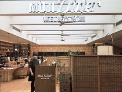 -无印良品餐堂 MUJI Diner(成都太古里店)