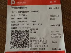 -保利国际影城(中环店)