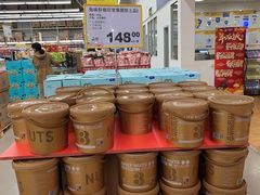 -麦德龙(浦东店)