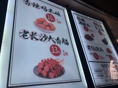 -黑色经典臭豆腐·湖南特产(太平街口店)
