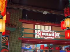 -辣小鲜·南昌大排档(船山路店)