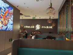 -半天妖烤鱼(西直门凯德mall店)