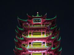 -黄鹤楼