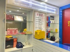 -永太盲人按摩(宝安店)