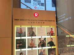 -lululemon(新天地店)