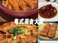 -香港龙凤楼(陆家嘴中心店)
