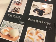 -李大牛和刘大力手作甜品(凯德店)