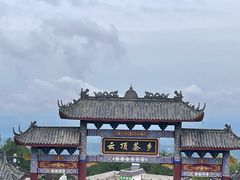 -云顶茶乡景区