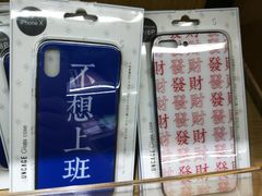 -九木杂物社(大族广场店)
