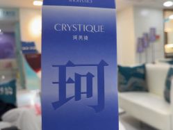 -重庆星宸整形美容医院