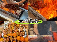 -有奴思烤肉·清真(正宁路店)