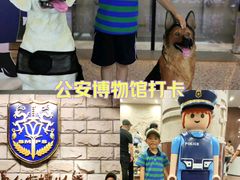 -上海公安博物馆