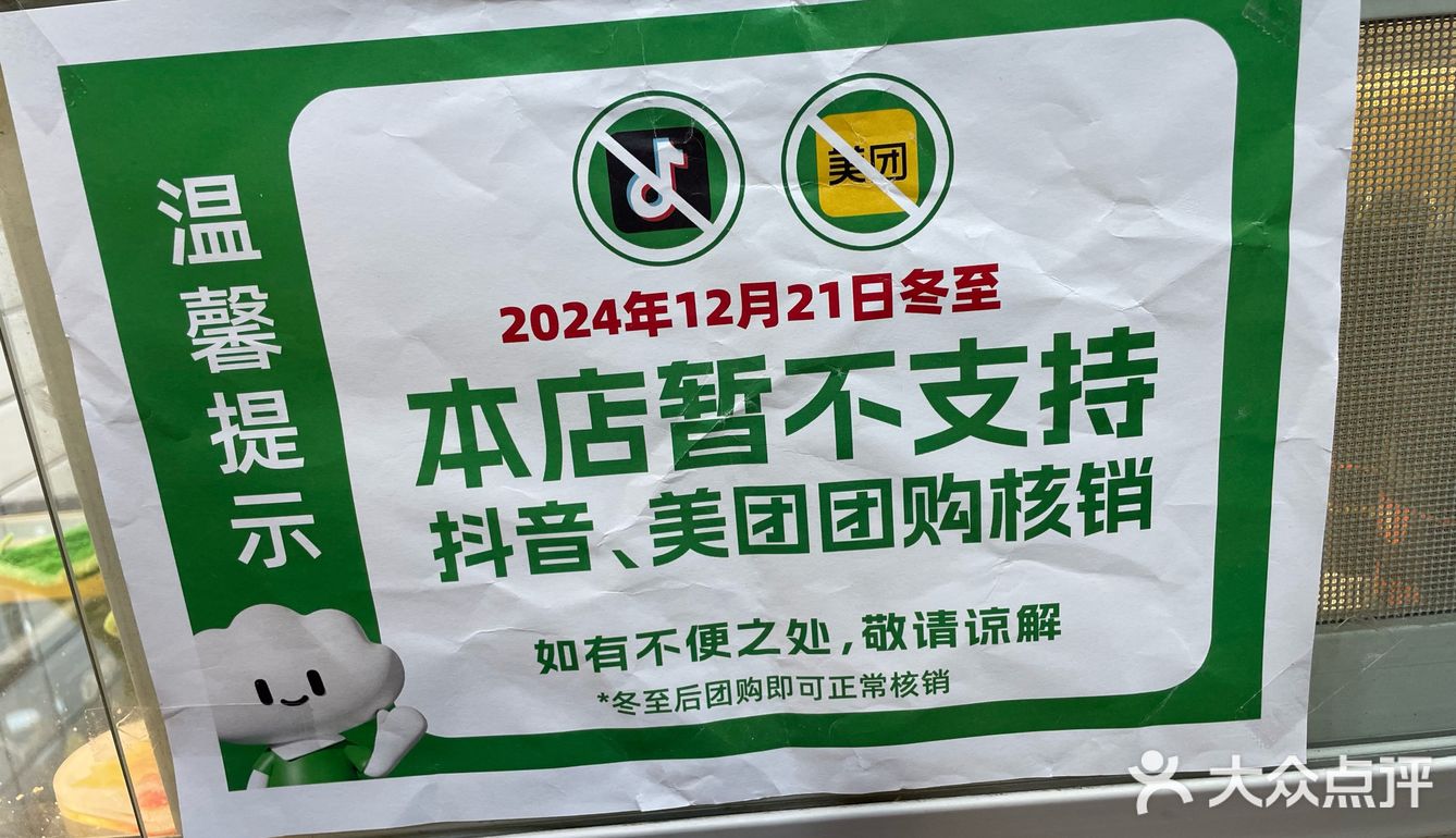 一碗热腾腾的鲜美饺子