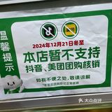 一碗热腾腾的鲜美饺子