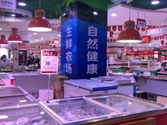 -第一食品(中环百联店)