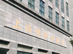 -上海纺织博物馆