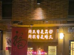-串盟烧烤大排档·长沙美食地标(星沙店)