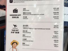 -陈鹏鹏潮汕菜(宝安机场T3航站楼店)