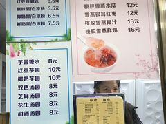 -冰神(火炬路店)