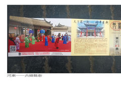 -内乡县衙博物馆