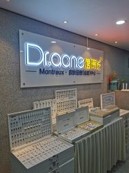 -痘院长·祛痘·皮肤管理