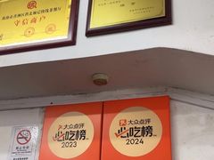 -颓记茶餐厅(美景总店)