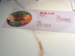 -妈妈故事米线(市府恒隆店)