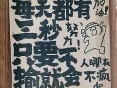 -星星奶冰·汤圆(甘肃路店)
