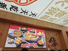 -冒菜西施·非遗冒菜(总店)
