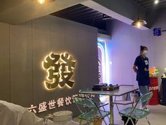 -微醺烤牛·炭火烧烤·精酿啤酒(东郊记忆店)