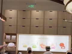 -米糯糯·MINONO·大福冰淇淋(青岛万象城店)