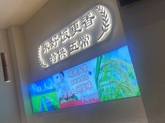 -罗妈砂锅(江苏南京江宁万达店)