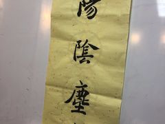 -汉翔书法丨书法·美术·硬笔·国画(望京校区)