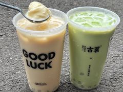 -古茗(吉祥北街店)