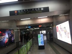 -广州塔(地铁站)