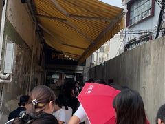 -沪西老弄堂面馆(定西路店)