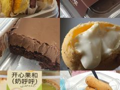 -迦南·甜品蛋糕(传媒店)