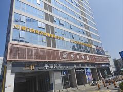 -冬日中医馆(枋湖店)