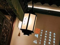 -老外婆(吾悦广场店)