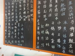 -秀妈厨房(灰汤老店)