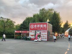 -长影世纪城