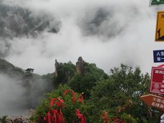 -秦岭终南山世界地质公园翠华山景区