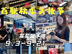 -上海第一八佰伴