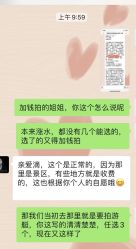 -索菲亚摄影会所