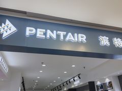 -红星美凯龙北京至尊MALL(东四环中路店)