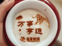 -花家怡园(四合院总店)