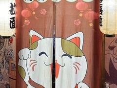 -狮子丸(长春路店)
