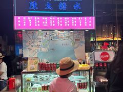 -陈鹏鹏潮汕菜(宝安机场T3航站楼店)