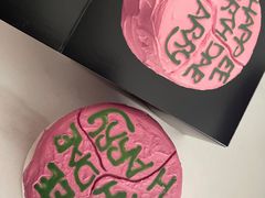 -好利来(八角店)